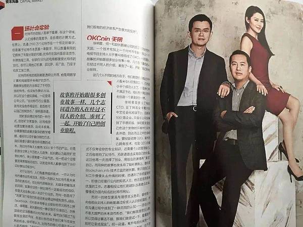 币市观察日记：8月8日比特币与以太坊行情深度解析