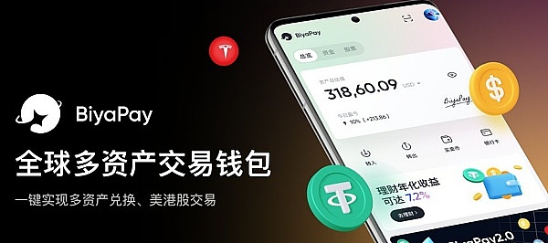 区块链赛道上的金蟾现象：一场颠覆传统的财富实验