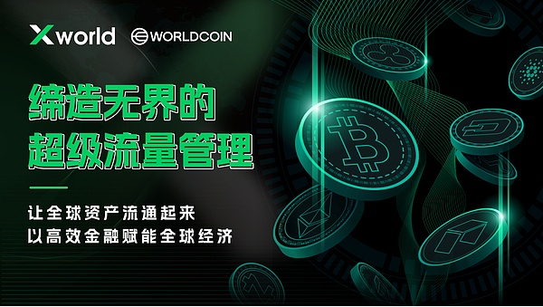FTX惊魂夜：一群精疲力尽的员工如何从黑客手中抢回10亿美元