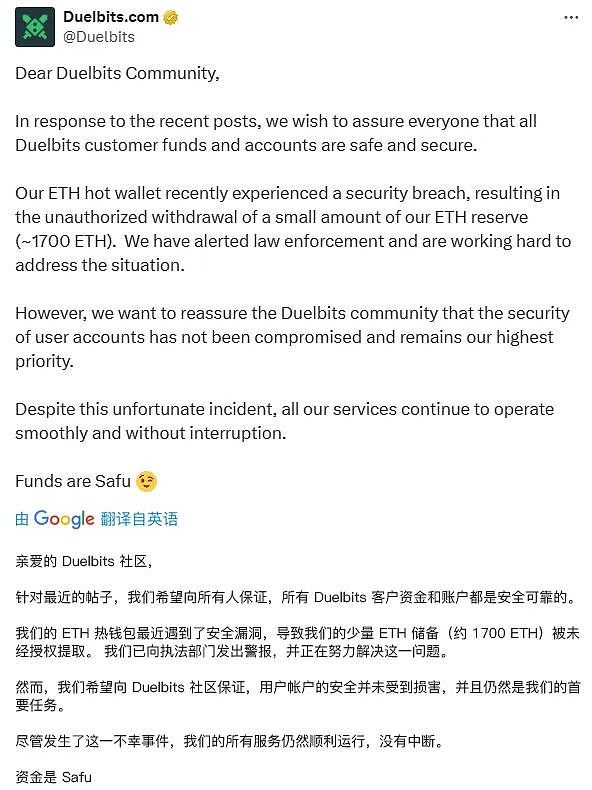 MEV深度解析：一场区块链世界的狩猎游戏