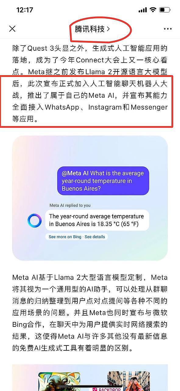 当金融科技遇上绿茵传奇：CoinW携手皮尔洛开启跨界新篇章