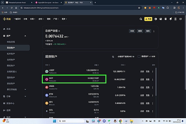 HT的未来在哪里？一场关于平台币命运的深度思考