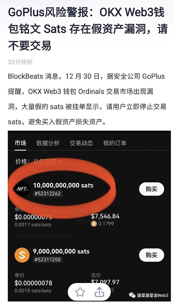 区块链身份革命：一场关乎未来的数字身份重构