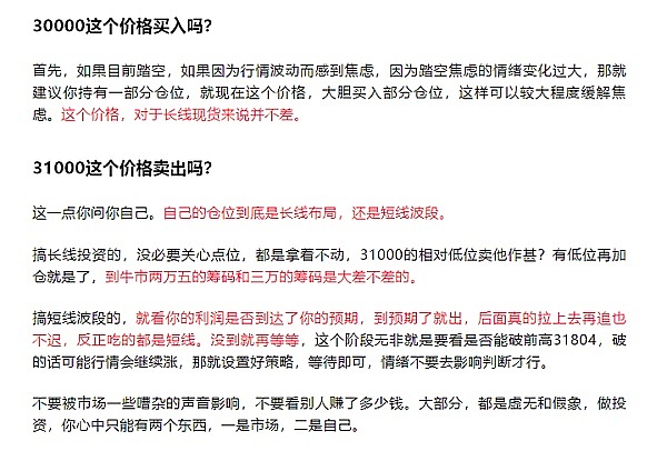 市场观察：关键节点突破后的交易策略思考
