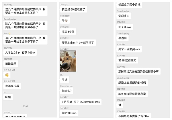 MOVR暴涨背后的玄机：一场没有预告的加密狂欢