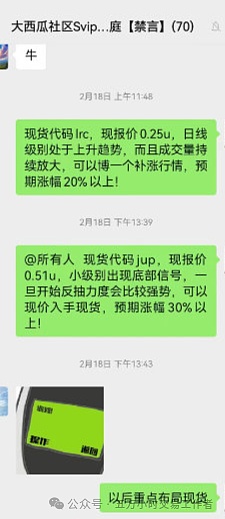 今日数字金融看点：比特币流动性收紧，全球监管风暴持续升级