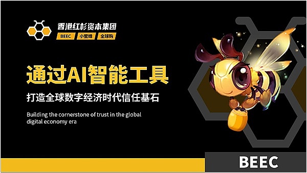 区块链界的变形金刚：星核AstroAI如何让技术真正落地变现