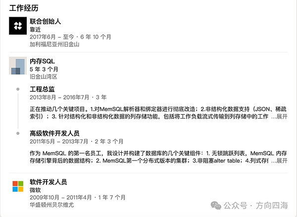 寻找下一个百倍币：我的风投选币心得