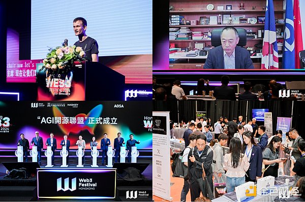 加密货币世界这一年：从FTX废墟中重生的阵痛与蜕变