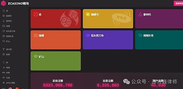 区块链创业者的困局：RWA在中国为何屡屡碰壁？
