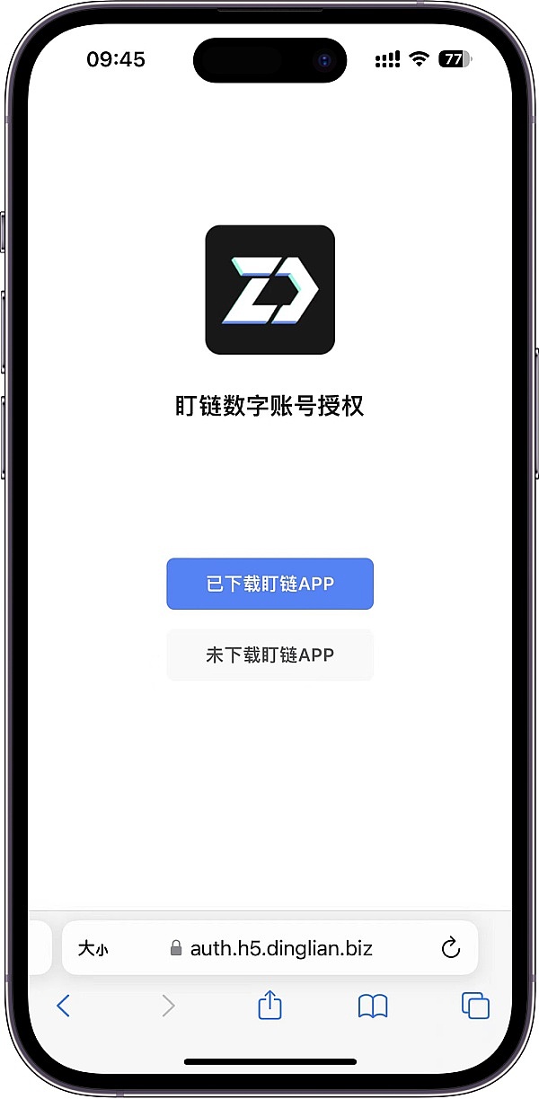 为什么我看好Band Protocol？