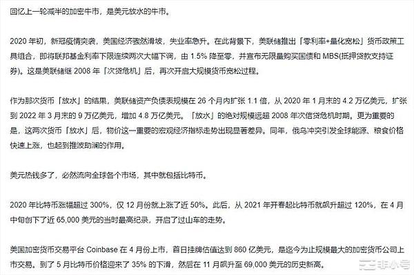 NFT市场浴火重生：Blur创始人的真实洞察