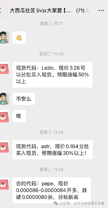 揭秘金融市场的双面舞者：OTC与交易所交易的生存法则