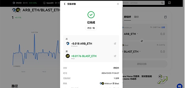 重磅！资产管理巨头入局，比特币ETF僵局迎来转机？