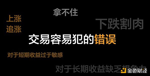 Meme币寒冬将至？资深交易员的真实观察