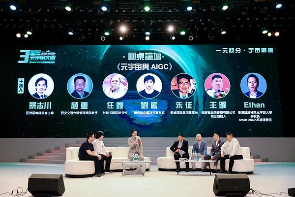 工信部专家预言：2024年RWA将迎来爆发期，Web3.0落地比想象更快