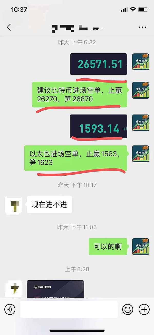 币安风暴：一场43亿美元的和解与加密帝国的转折点