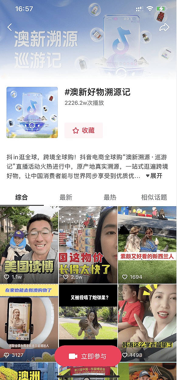 揭秘可信执行环境：数据安全防护的钢铁侠战衣