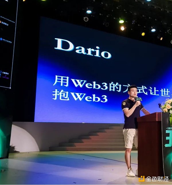 金融大咖叶文莉领衔RWA圆桌：这场元宇宙大会将碰撞出怎样的火花？