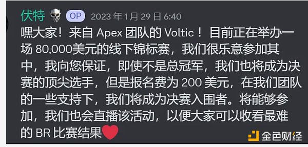 DeFi：一场正在发生的金融革命